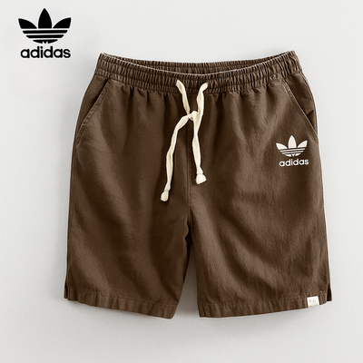 AD – New Men’s Shorts
